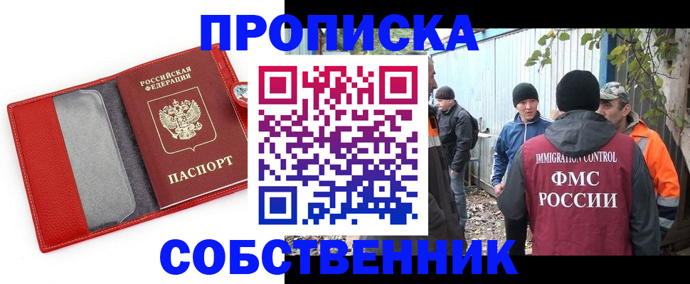 прописка паспорт в Камбарке