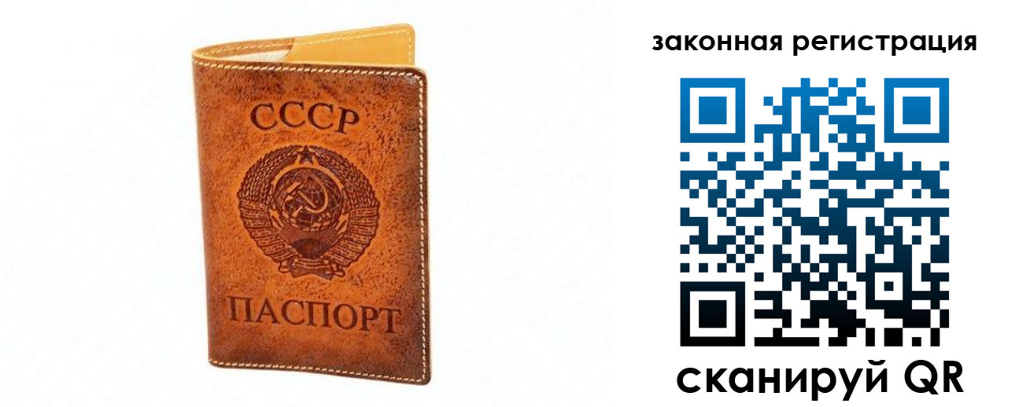 прописка паспорт в Камбарке