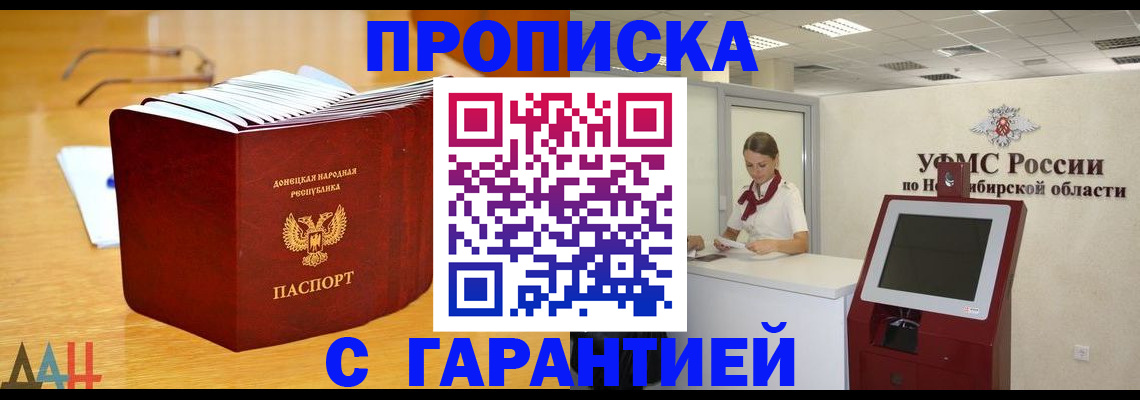 прописка иностранных граждан в Камбарке