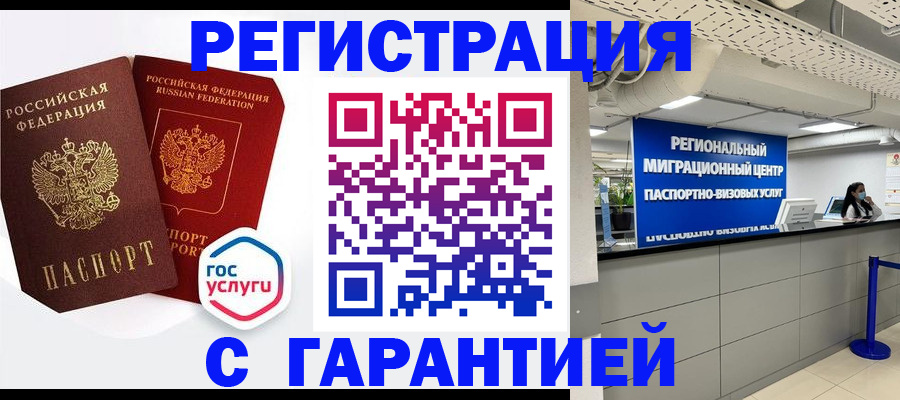 регистрация для дет. сада в Камбарке