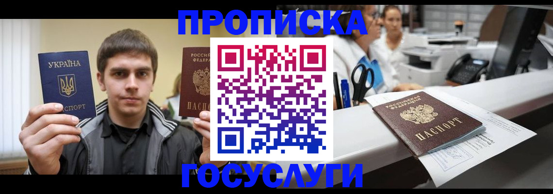 миграционный учет в Камбарке